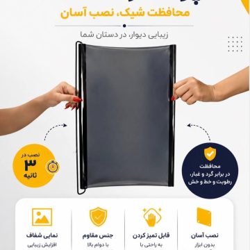 پرده دودی ماشین